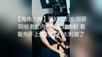 秀人网名模私拍【章芃芃】九头身大美女 空姐 揉奶 揉逼 自慰棒自慰，5000定制