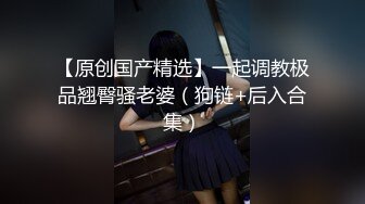 微博网红-九头身平面模特御姐【EvE依然】SVIP自慰福利② (2)