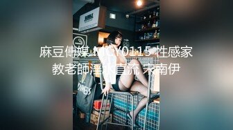 抖音36万粉网红【蜜桃J】微密圈vip 卡通人物一样的逆天身材