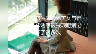 推特极品女神福利姬九狐仙私拍流出 啪啪猛操 各式露出