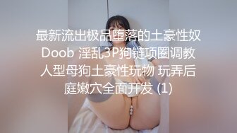 骚妇来姨妈，车中口交