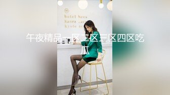 最新JVID超人气极品名穴嫩模▌雅捷x奈奈▌色氣JK媚魔 淫慾母女丼 痴淫魅魔淫术回戰 127P1V