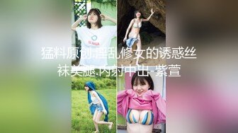 【瘦不下来的欢小姐】成都小美女，夜晚街头吃喝玩乐一条龙几瓶啤酒助兴，跟男友激情啪啪，娇喘阵阵销魂中 (10)