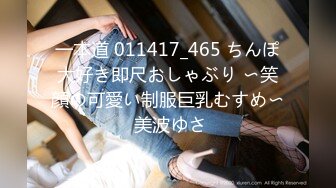 750KKNN-001 カメラに抵抗がない今どき美少女 -○つ- (東條なつ)