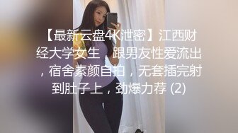 STP30230 國產AV 皇家華人 KM006 攝影師淺規則 管明美