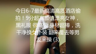 ⚫️⚫️顶级女模私拍，真实写照社极品S级身材小姐姐，全裸试换多套情趣制服，坚挺美乳无毛一线天鲍鱼4K画质美轮美奂