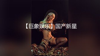  爆乳尤物颜值美女！带闺蜜一起下海！先看炮友操闺蜜，窗户边抬腿侧入，假屌按摩器自慰