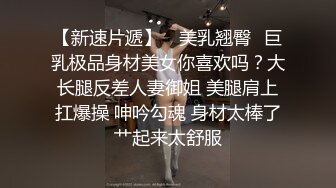 【推油少年】良家人妻的私密生活，给老公戴绿帽的一天，人妻享受陌生男人的爱抚，水流不止！