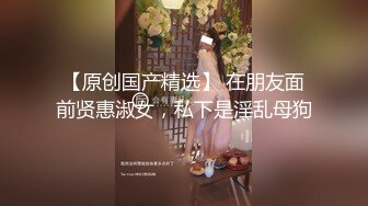 ❤️√21岁大学生思思❤️身材完美 肤白貌美 奶大翘臀 爱好： 野战❤️捆绑❤️道具玩弄