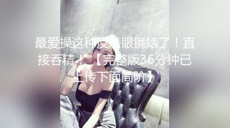 餐厅女厕偷拍 时尚短裙美女的小黑鲍