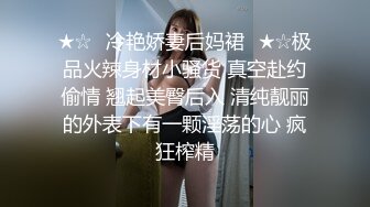 夜场DJ挖掘の星女郎，异国女团，御姐范，性欲大，两个男优轮番上阵，操的欲仙欲死！