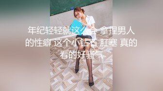 长发真熟女浓妆艳抹，黑网内衣，卖力深喉