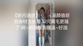 顶级搭汕剧情钢琴街头艺人『李允儿』性爱阴符 送暗恋艺人回家 肉体撞击谱写性爱乐章