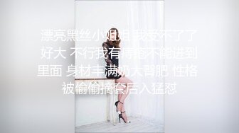 约炮高颜值小美女下