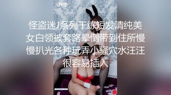 大叔酒店約炮美女同事，換上情趣絲網各種姿勢操，完美露臉