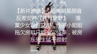 【顶级性爱❤️核能重磅】约啪大神『好战份子』8月最新付费群私拍 无套爆操极品蜜桃臀喝死女神 镜前跪舔 高清720P原版 (7)