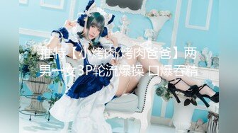 Soul约到的98年安阳小姐姐女上位。-同事-爆操-18岁