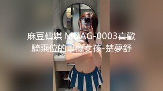 童颜巨乳32E萝莉『六味帝皇酱』最新唯美COS私拍流出 暗黑性骑士 罕见露点露脸