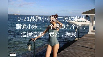 颜值妖艳的泰国骨感辣妞，两炮疯狂啪啪，稳稳性福生活，中文说得6，厕所洗逼还不忘自慰一下！