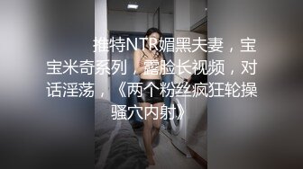 品白嫩瓷娃娃版混血外围美女爽一炮 无套爆操内射 把美女干疼了