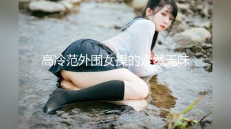 马力非常大的熟女上位