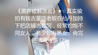 脸才是王道！极度反差高颜清纯女神姐姐【晓雅】性爱私拍全集，白肤大波粉奶头可惜私处已被金主玩黑 (2)