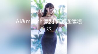 【新速片遞】 漂亮美女吃鸡乳交啪啪 小穴抠的白浆直流 被小哥哥在汗蒸房无套啪啪 内射 