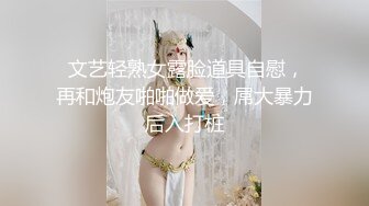 顶级绿播尤物上榜【bb耶】明星颜值~肾上腺素飙升~奶子迷人【45V】 (15)