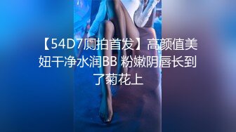 STP29064 模特级网红女神！浓妆红唇超性感！吊带长裙极品美腿，半脱下黑丝翘臀插穴，微毛嫩穴紧致极度诱惑