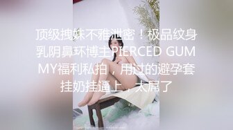 大神约操黑丝高跟大胸美女,看见这么大的鸡巴美女有点害怕,没干一会就受不了了,叫的真厉害