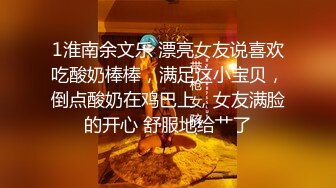 画面虽案主要听声音骚的很