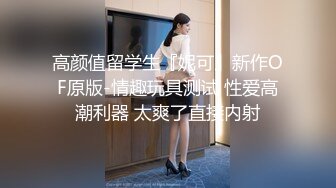 姐姐出差了,清纯小姨子今晚顶上来,纯欲系美女,吃J8还有点生疏