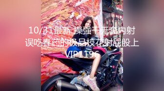 核弹！超美G奶熟女~20小时~【美冰冰】高跟长腿~道具自慰