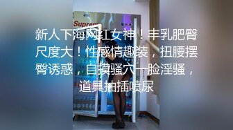 “你哥知道吗？你偷嫂子你哥知道吗？”肌肤白嫩欲求不满的川嫂和小叔子偷情直播操完不过瘾要求小叔子按摩舔屄1