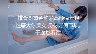 ❤️经典Hotel偷拍❤️未流出白皮猪套房❤️开房大战爆嫩大奶女友 女友喜欢骑乘J8做爱 艹好几炮 高清720P版