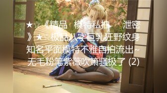 骚妇被老公操到语无伦次 哀嚎不停 太会叫了