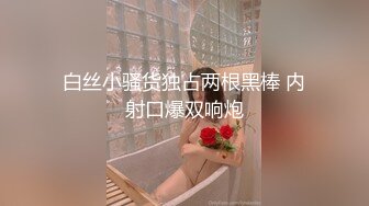 精東影業 JDXYX015 變態房東侵犯小姿女 林思妤