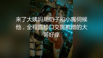 XK-8088 《我的老婆是大佬》3 黑道狂花欲寻仇，报复不成反被操