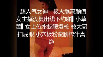 拿起手机记录生活❤️青岛骚货婊子李苗苗与男炮友自拍性爱视频泄密流出