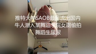 极品身材小蛮腰第一次试水