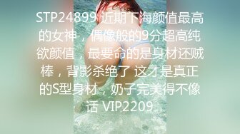 STP31635 极品尤物网红美女！豹纹内衣OL风！扒开珍珠内裤，大黑牛震骚穴，跪在地上翘肥臀，极度诱惑