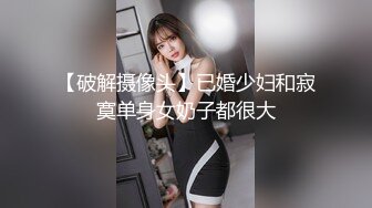 【极品迷玩??女神堕落】超高颜值美女小姐姐被渣男表哥迷玩各种操弄 趴怀孕没有内射精液弄一脸 高清720P原版无水印