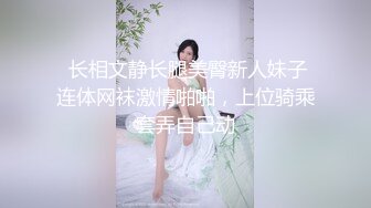 【TM0048】情色隔离室 寂寞难耐女上司与我啪啪一整周（上）