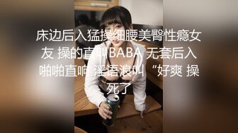 高颜值气质女神级别露脸美女不雅私拍视图流出?自摸被富二代无套狠狠干?生活照和床上非常反差