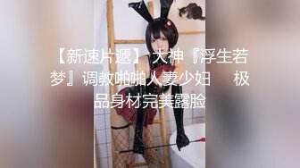 【猎艳❤️91大神】友人A✿ 酒店约啪调教爆艹黑色厚丝反差女 淫奴玩物床边深喉 狂艹嫩穴瘫如泥 忍不住内射