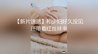 [u3c3.com]2020.9.10，【小胖全国探花】酒店偷拍干苗条人妻，这发型真是少见，骚的自己抠穴求插，高清源码录制