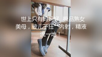 《极品CP正版购买》韩式烤肉店女厕刁钻角度高清偸拍多位气质少女少妇方便~同步露脸全身看逼又能看脸4K原画 (1)