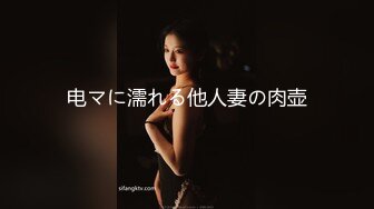 【自录】眼睛少妇【人妻苏苏嫂】黑丝长腿完美身材，道具自慰高潮颤抖【33V】  (18)