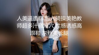  剧情演绎老哥1300大洋约性感包臀裙外围妹，服务周到按摩调情胸推爆，性感丝袜舔菊深喉