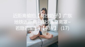 厕拍达人大型超市内跟拍多位购物的良家少妇